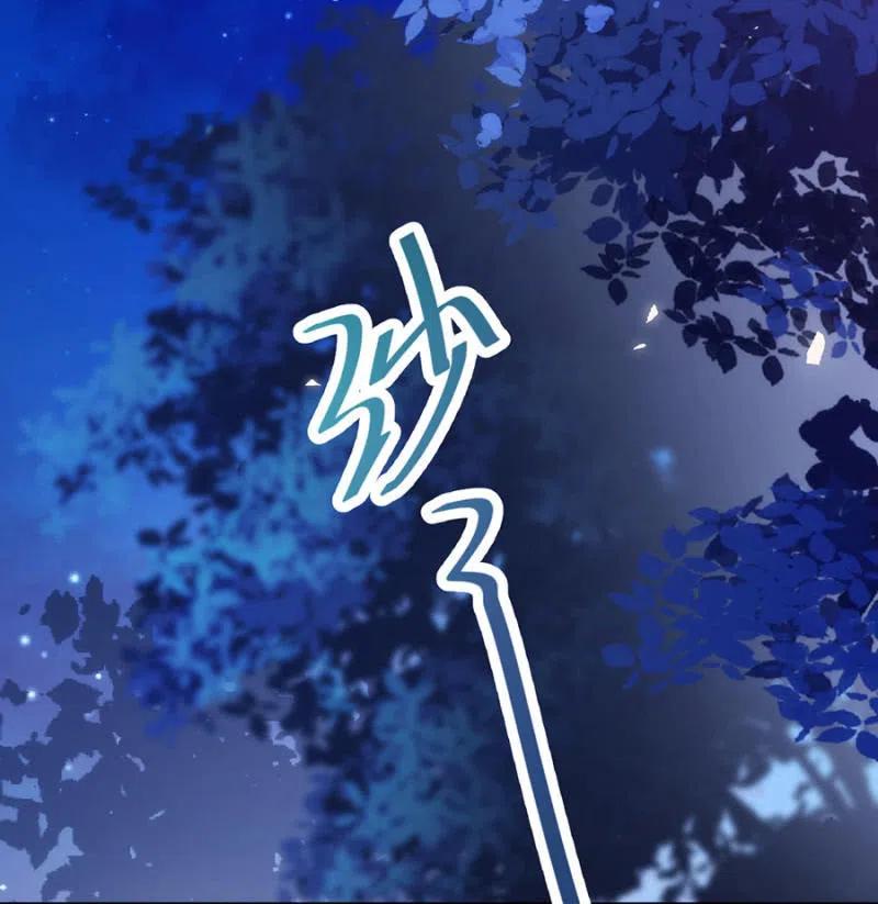 无关政治-第301话