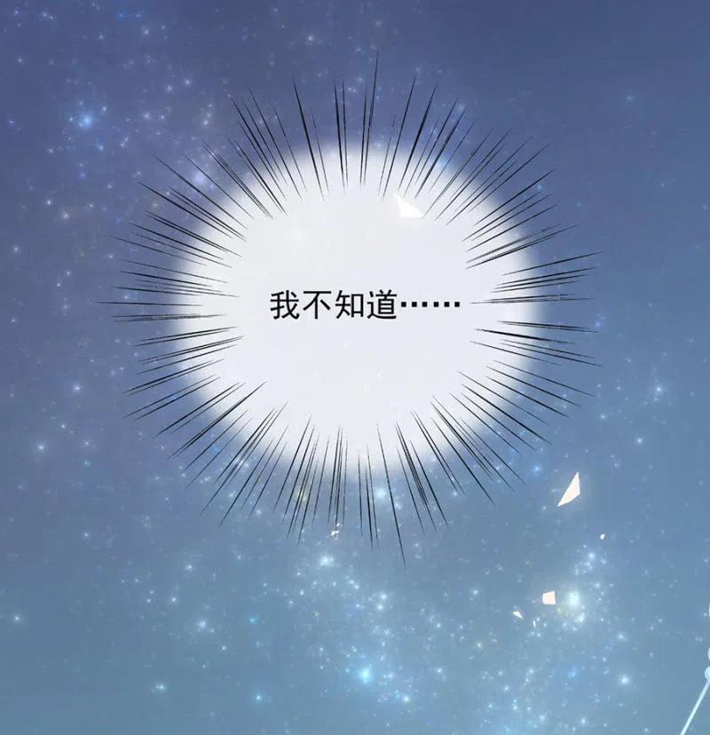 无关政治-第301话