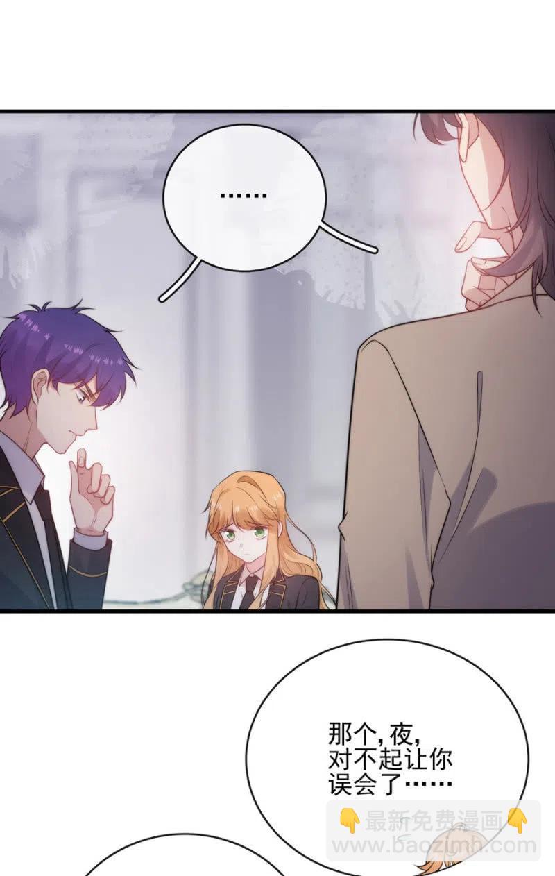 无关政治-第301话
