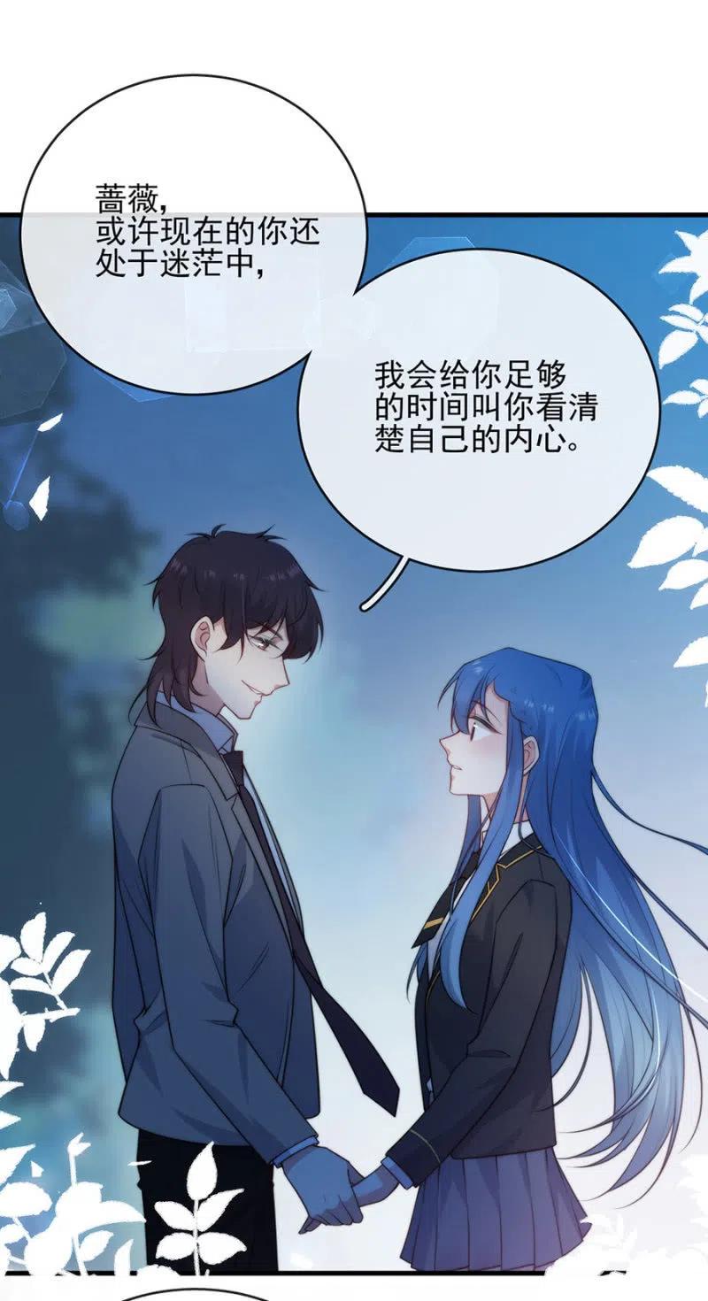 无关政治-第301话