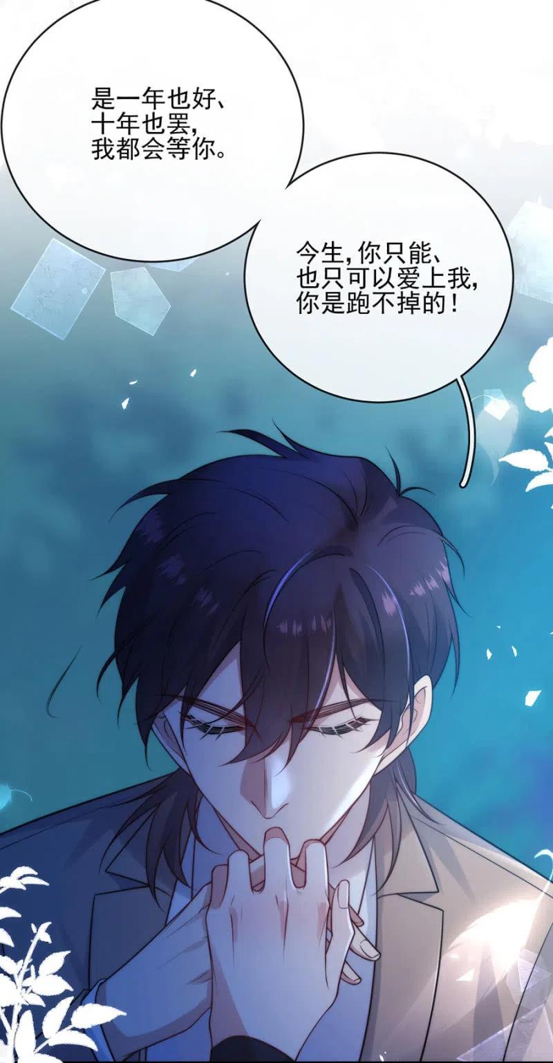 无关政治-第301话