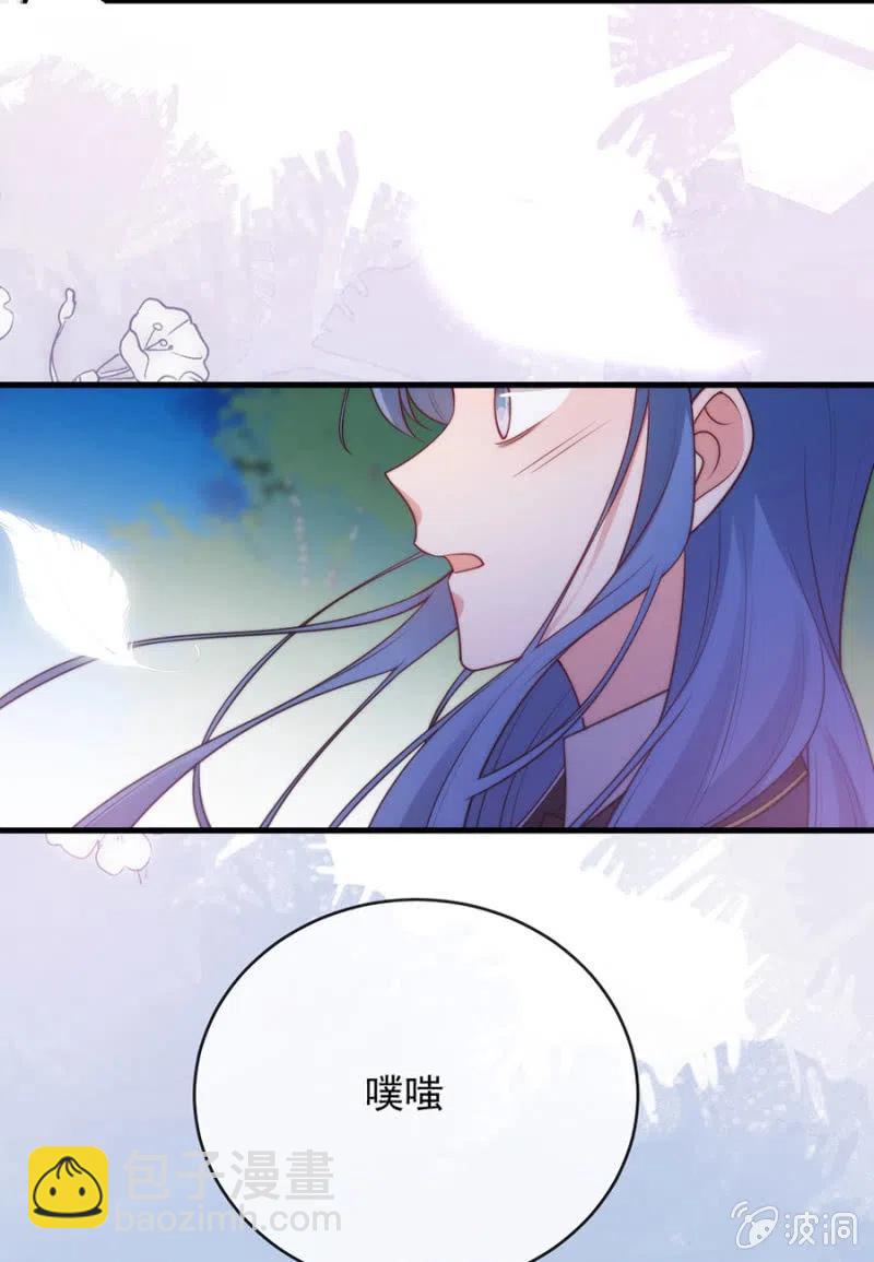 无关政治-第301话