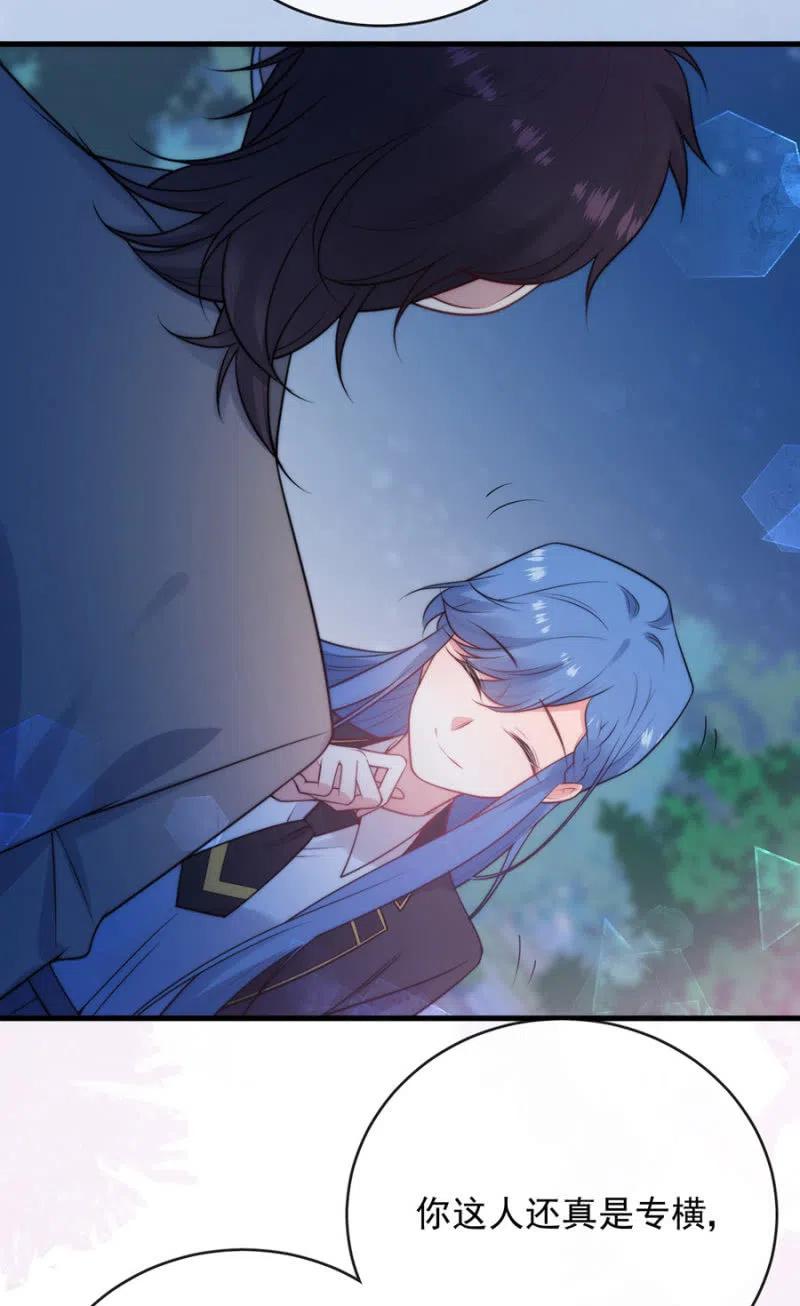 无关政治-第301话