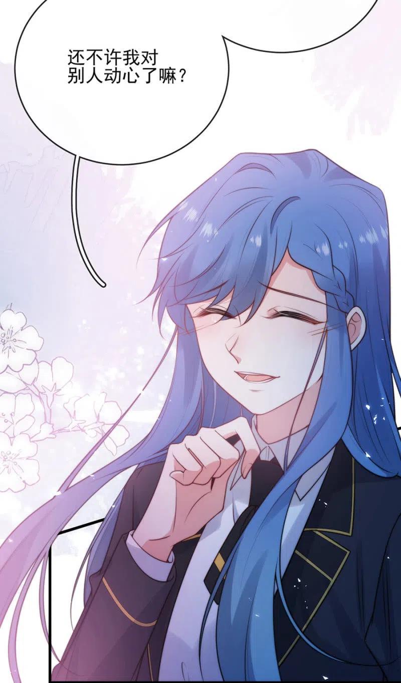 无关政治-第301话