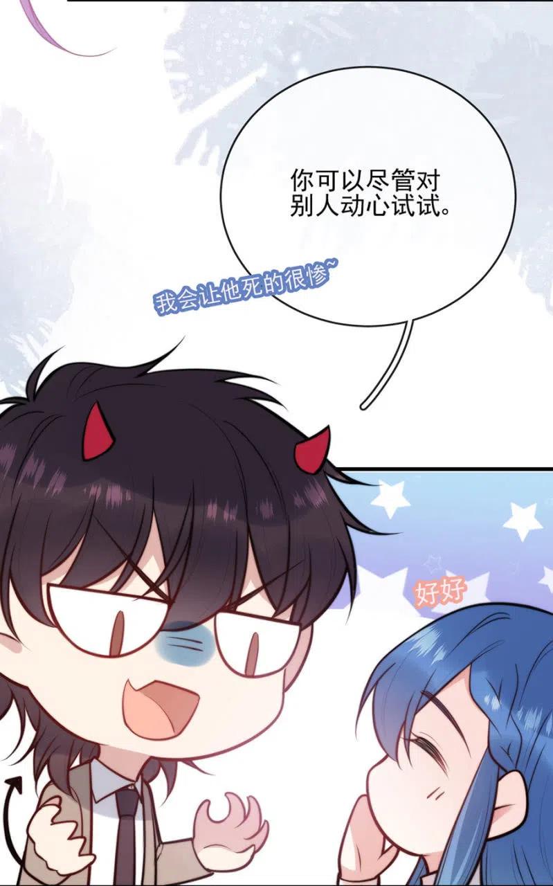 无关政治-第301话