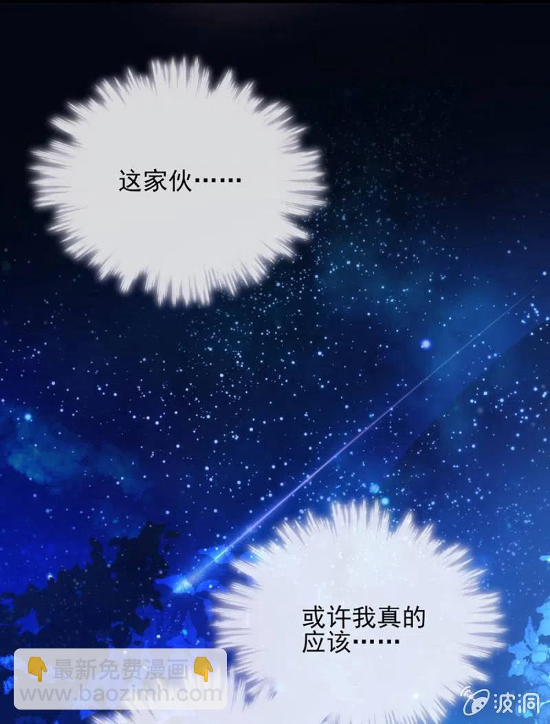 无关政治-第301话