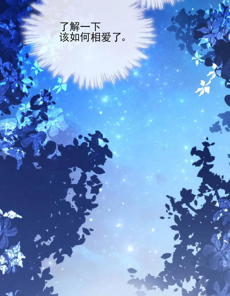 无关政治-第301话