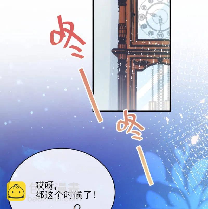 无关政治-第301话