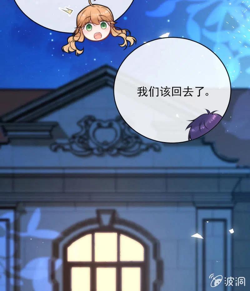 无关政治-第301话