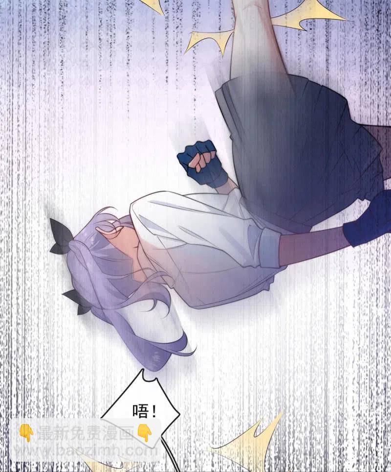 污蔑的开始-第303话