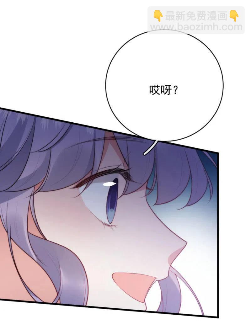 污蔑的开始-第303话