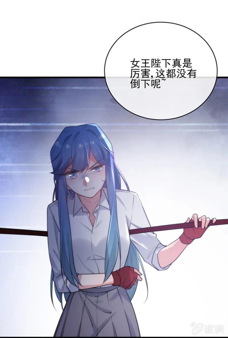 污蔑的开始-第303话