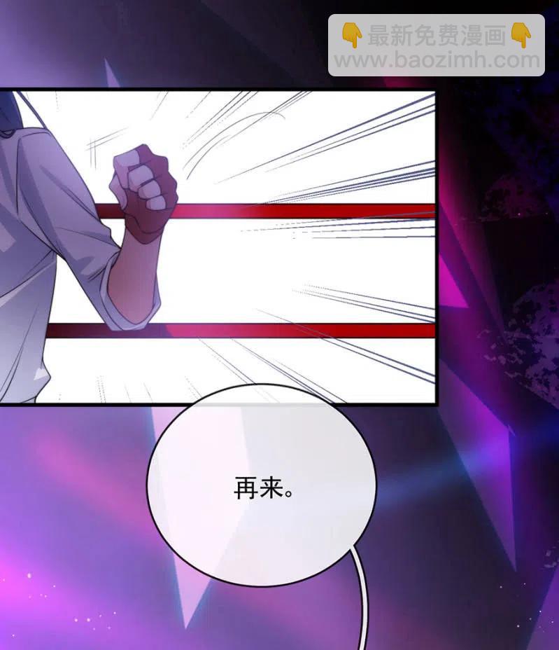 污蔑的开始-第303话