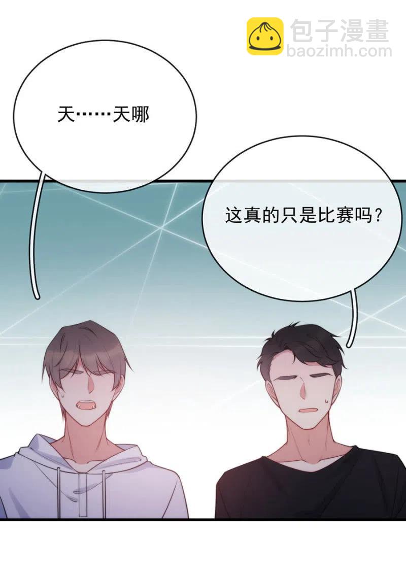 污蔑的开始-第303话