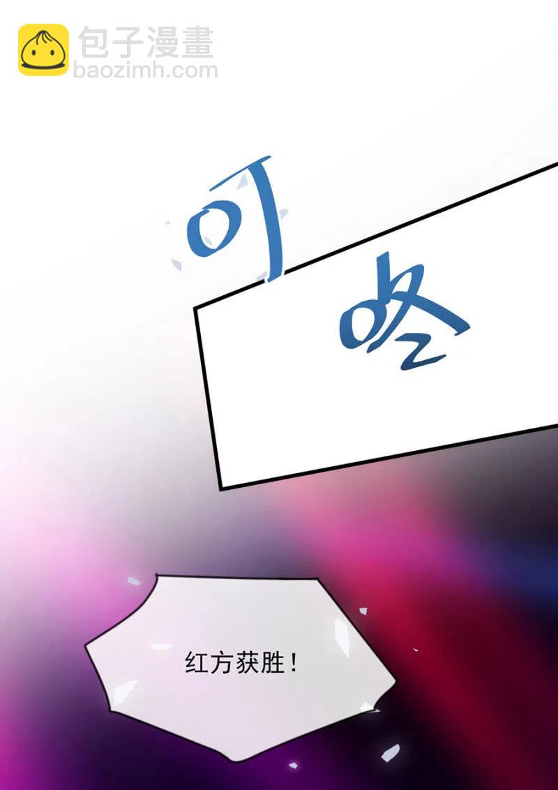 污蔑的开始-第303话
