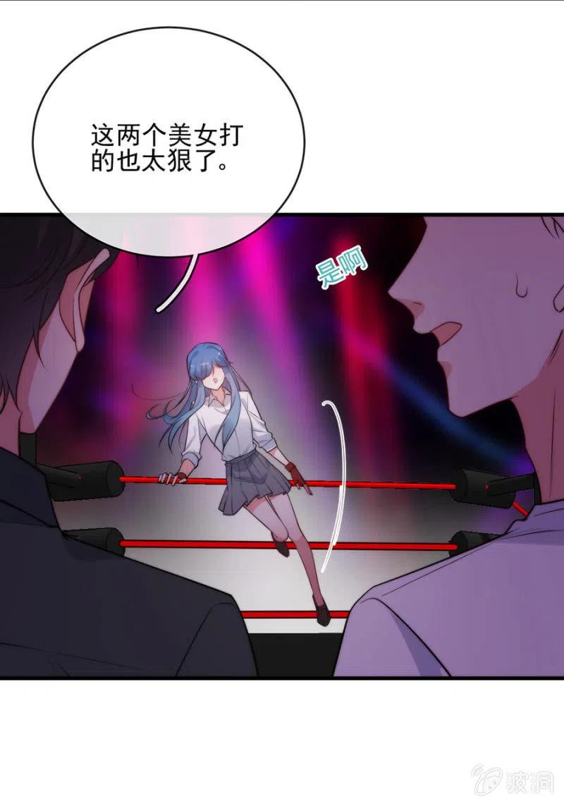 污蔑的开始-第303话