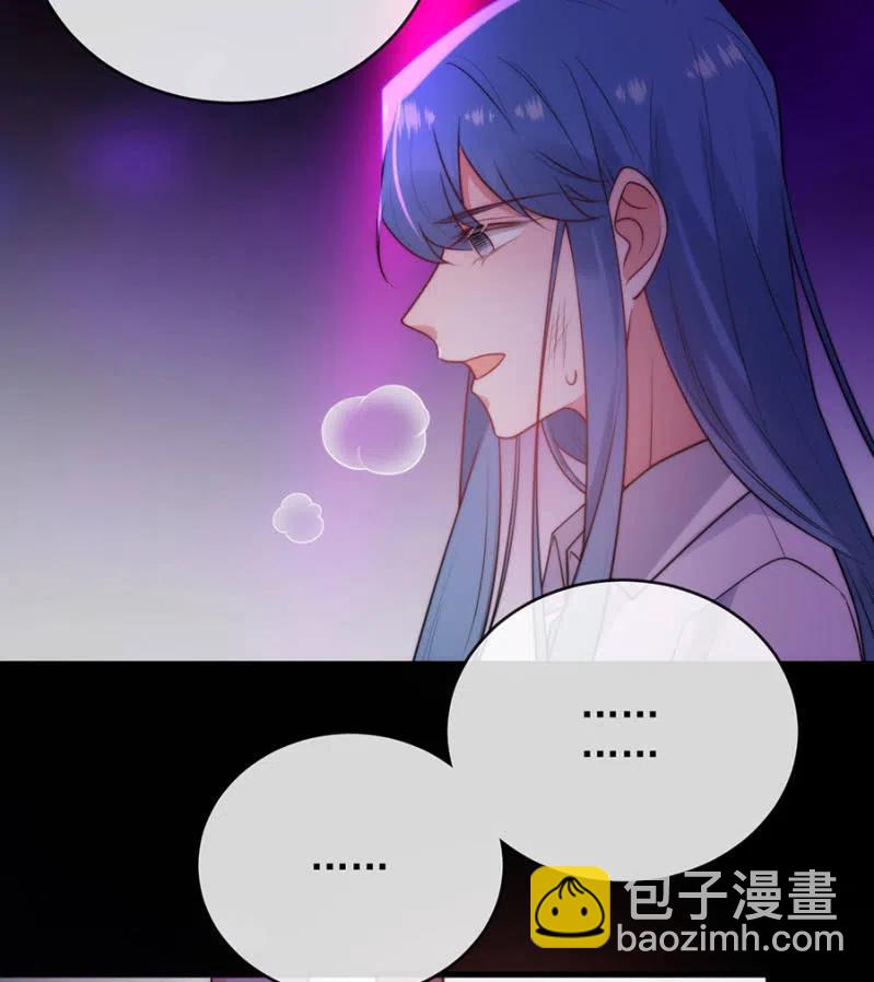 污蔑的开始-第303话