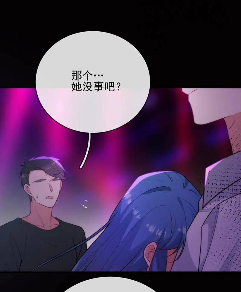 污蔑的开始-第303话