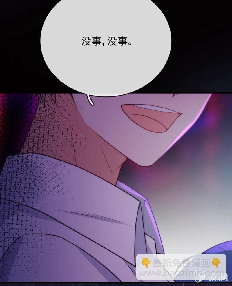 污蔑的开始-第303话