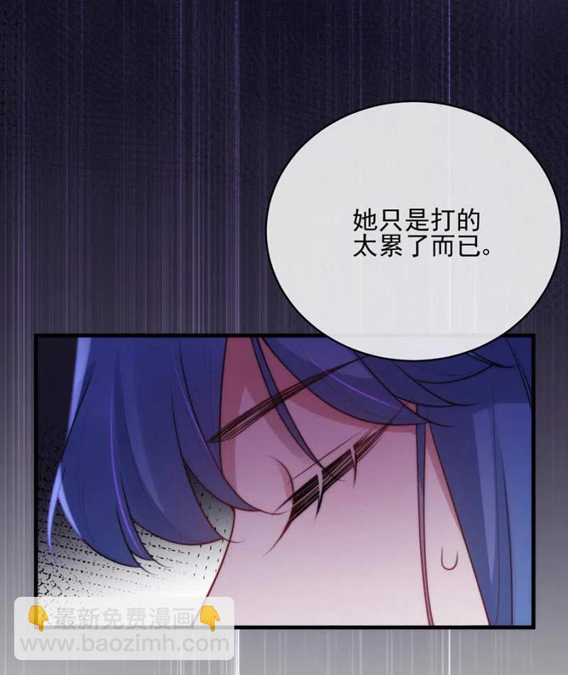 污蔑的开始-第303话