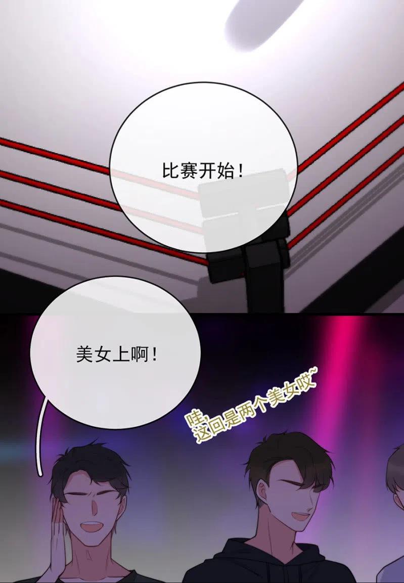 污蔑的开始-第303话