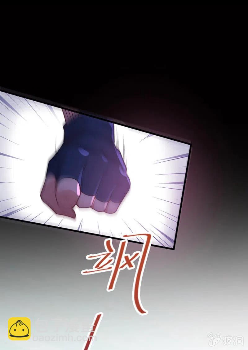 污蔑的开始-第303话