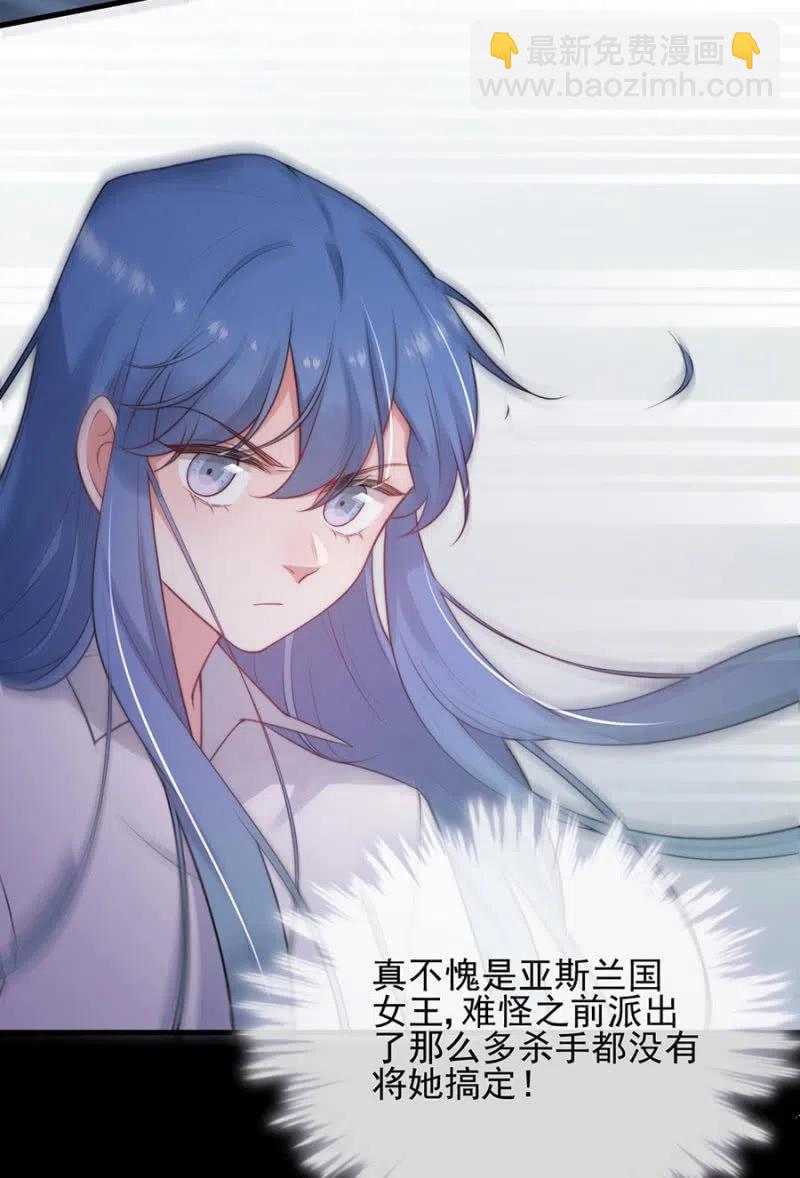污蔑的开始-第303话