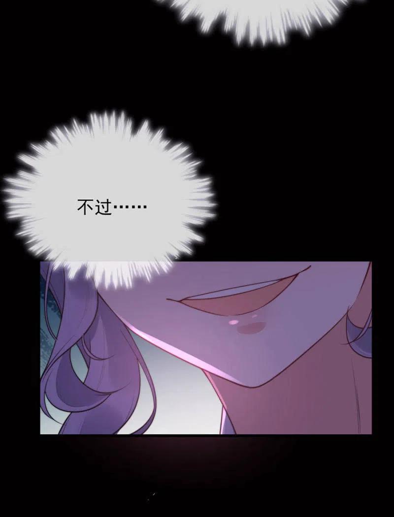 污蔑的开始-第303话