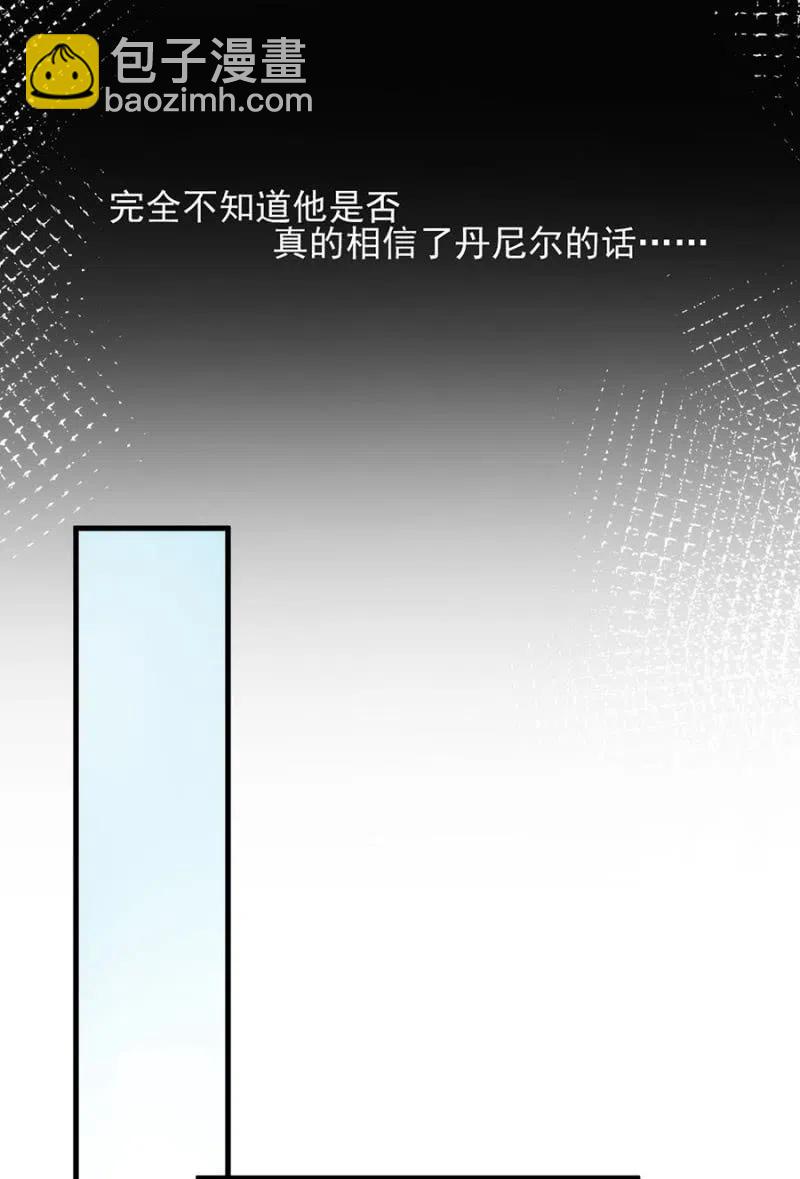得逞-第305话