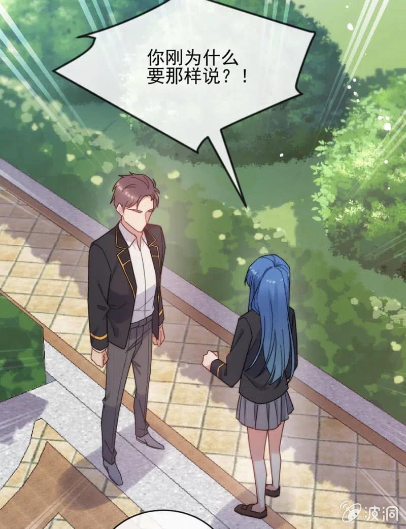 得逞-第305话
