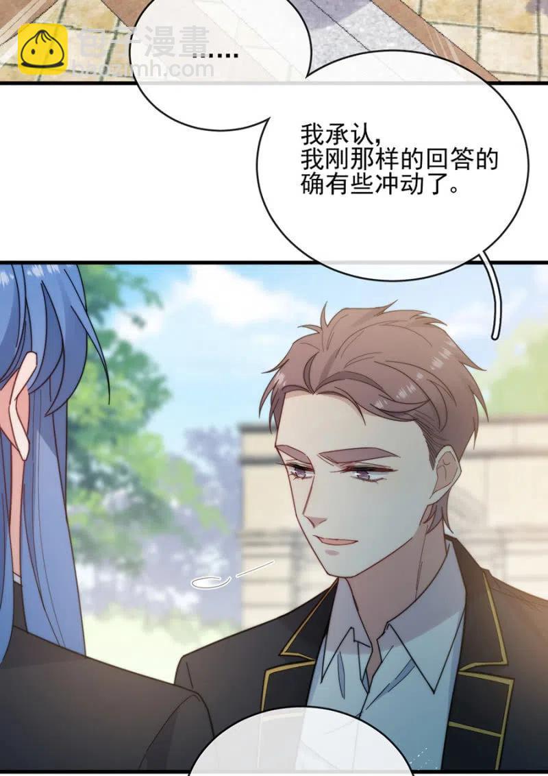 得逞-第305话
