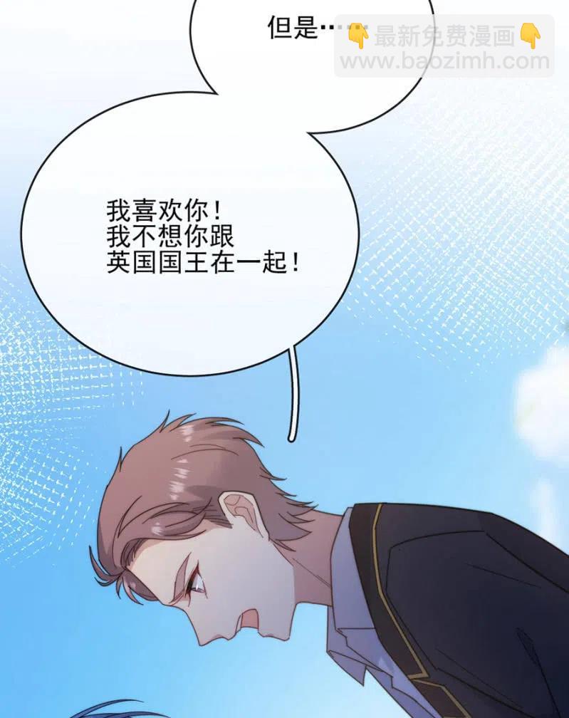 得逞-第305话