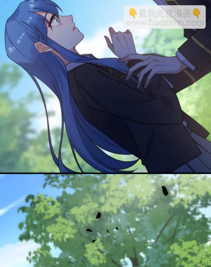 得逞-第305话
