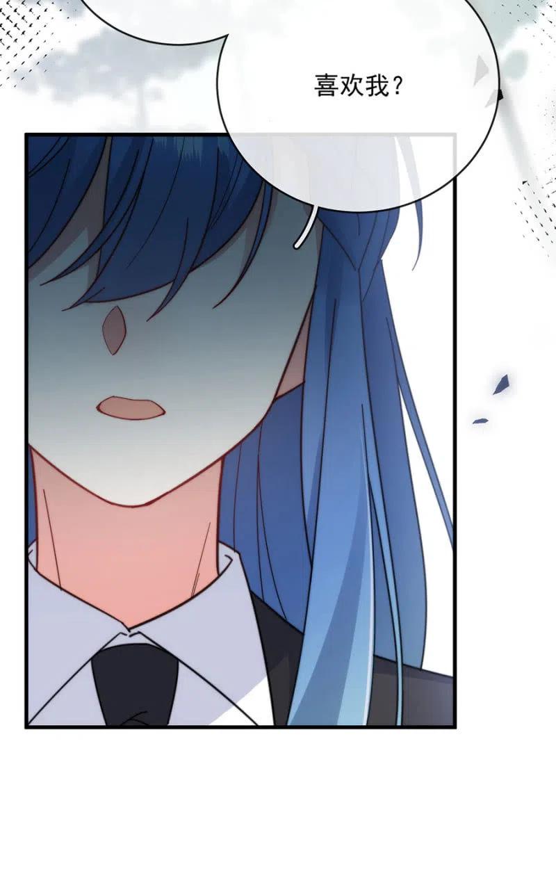 得逞-第305话