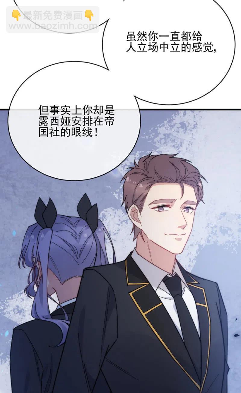 得逞-第305话