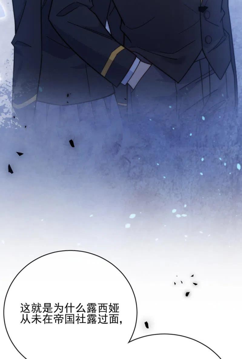 得逞-第305话