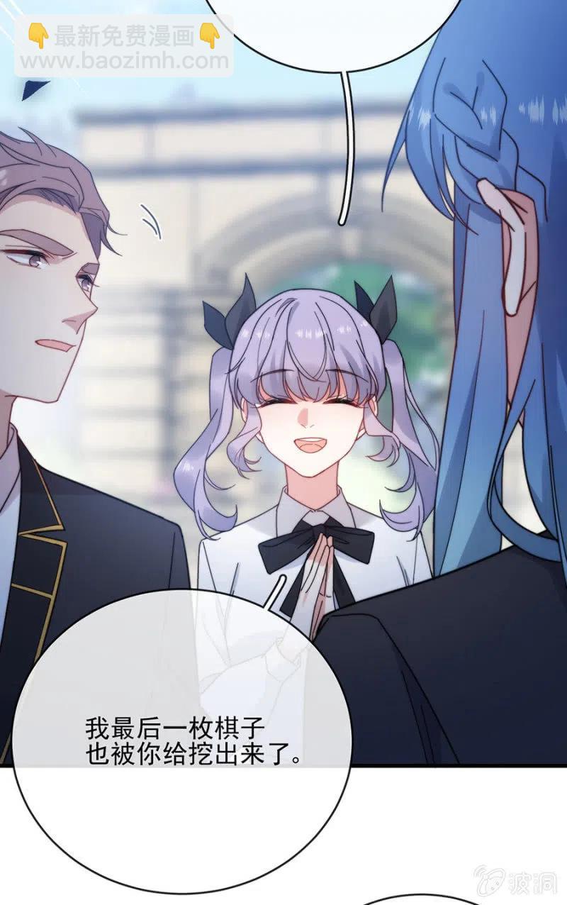 得逞-第305话