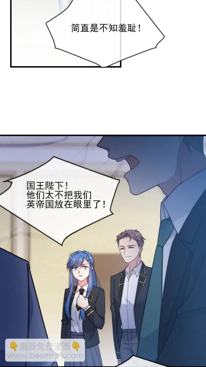 得逞-第305话