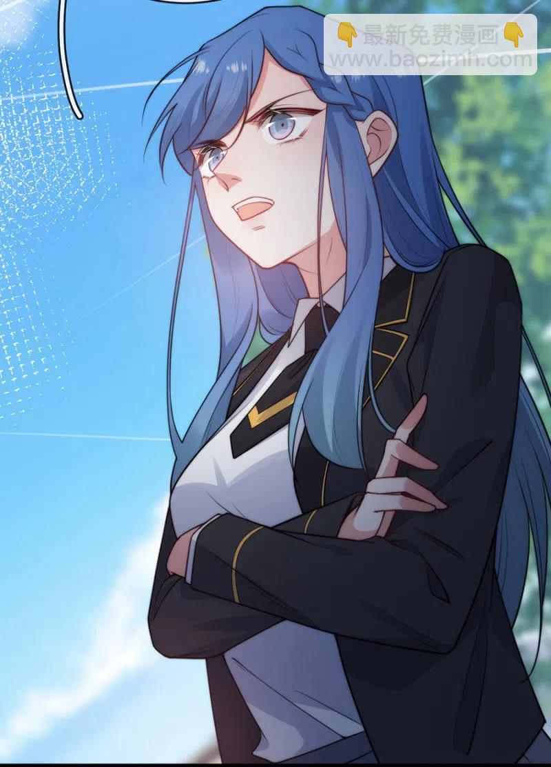 得逞-第305话