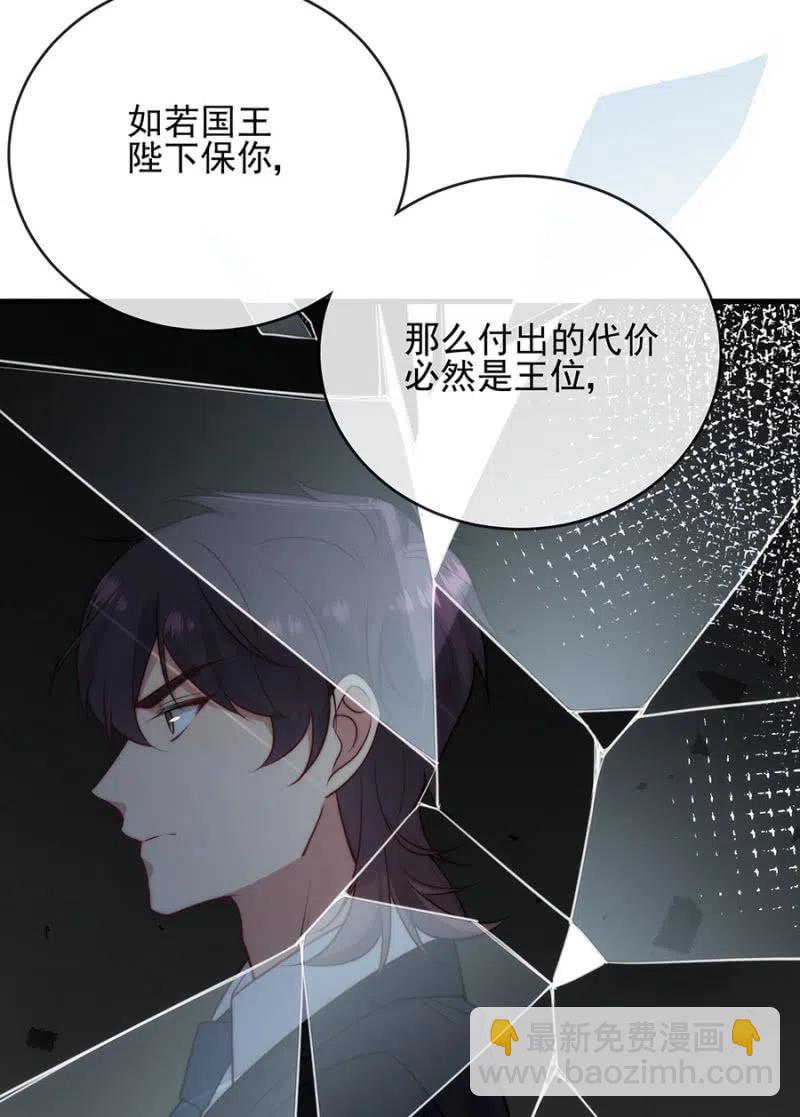 得逞-第305话