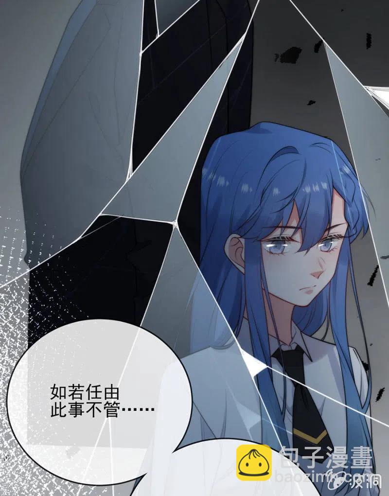 得逞-第305话