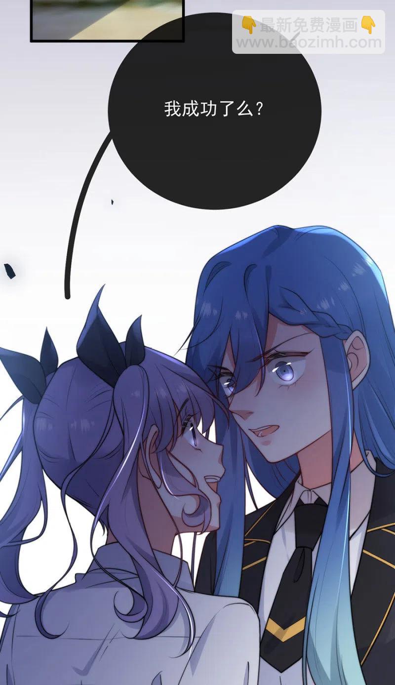 得逞-第305话