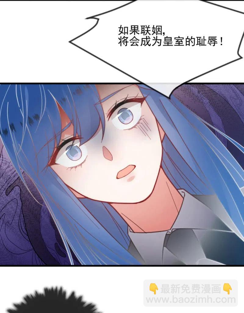 得逞-第305话