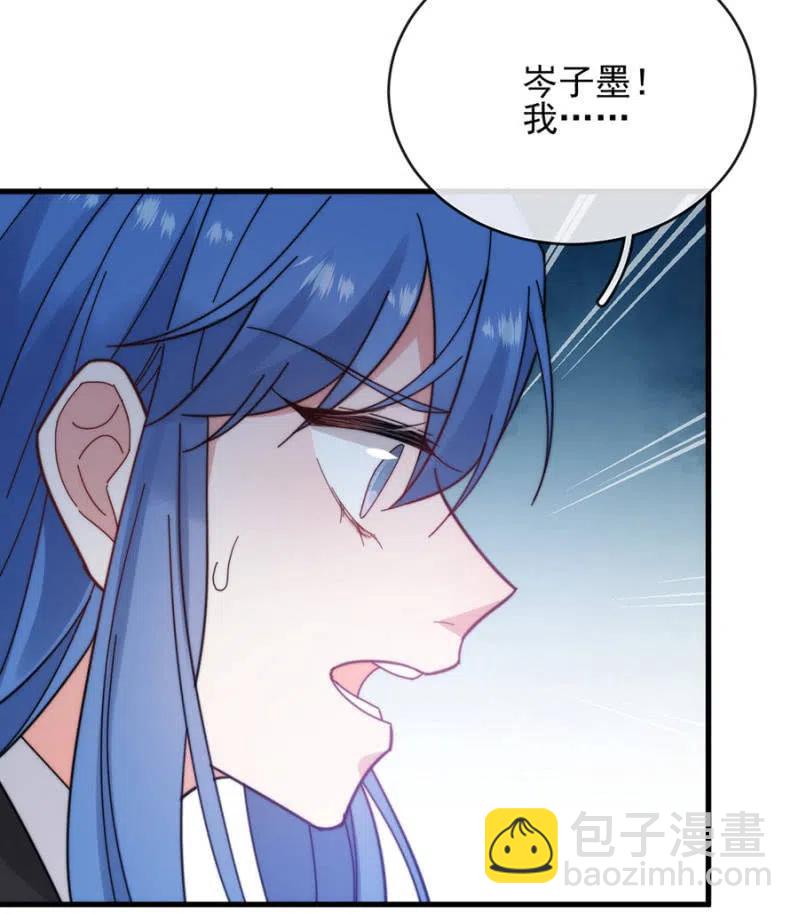 得逞-第305话