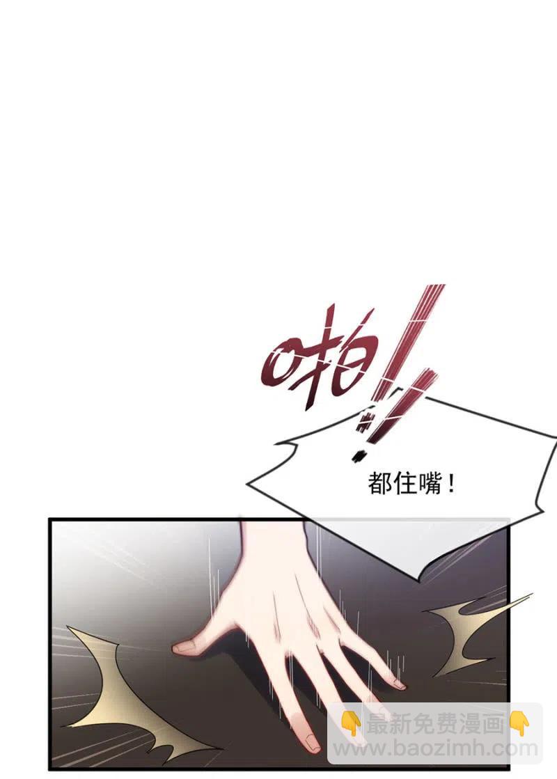 得逞-第305话