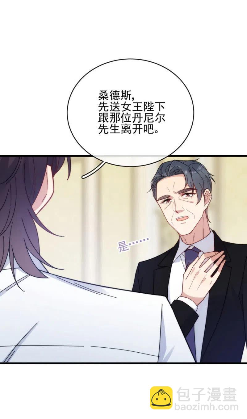 得逞-第305话