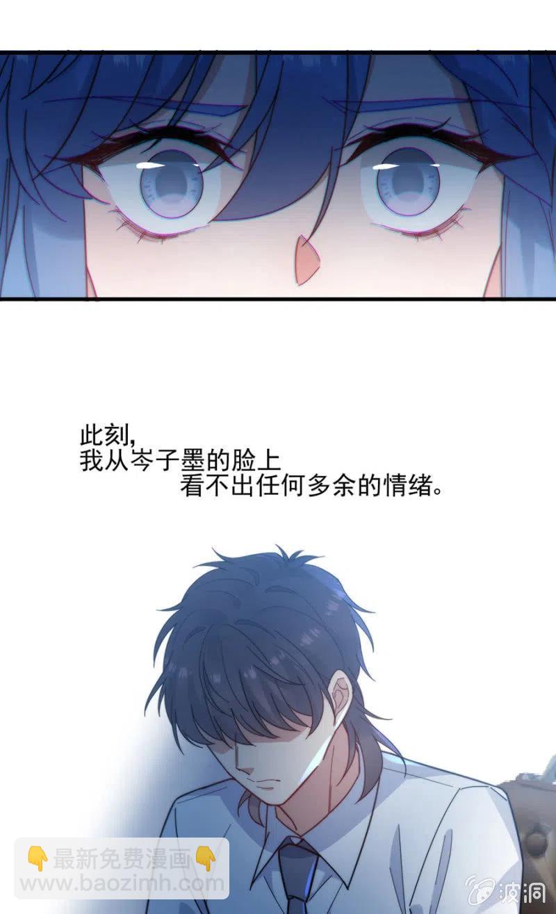 得逞-第305话