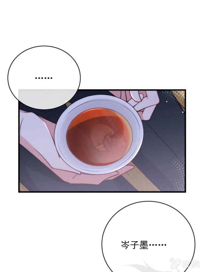 如果不是国王-第307话