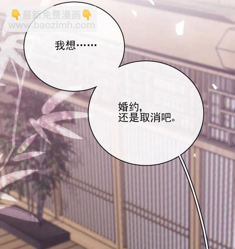 如果不是国王-第307话