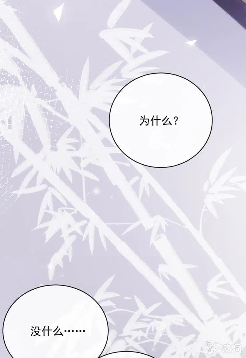 如果不是国王-第307话